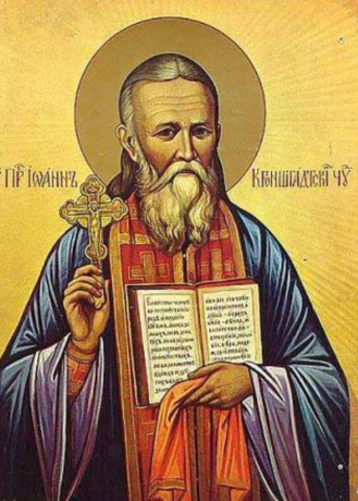 Община Аврен